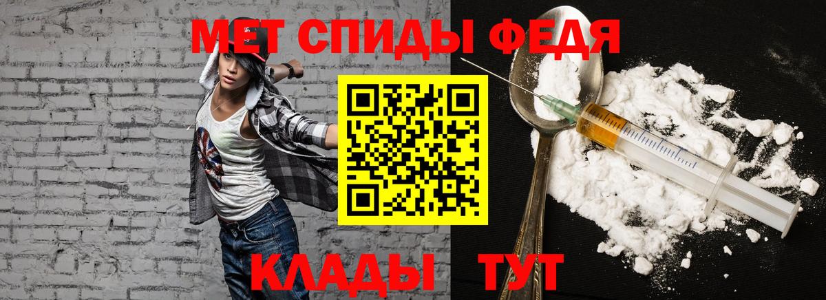 Дмитров  АМФ  Вход с VPN  Амфетамин 98% 