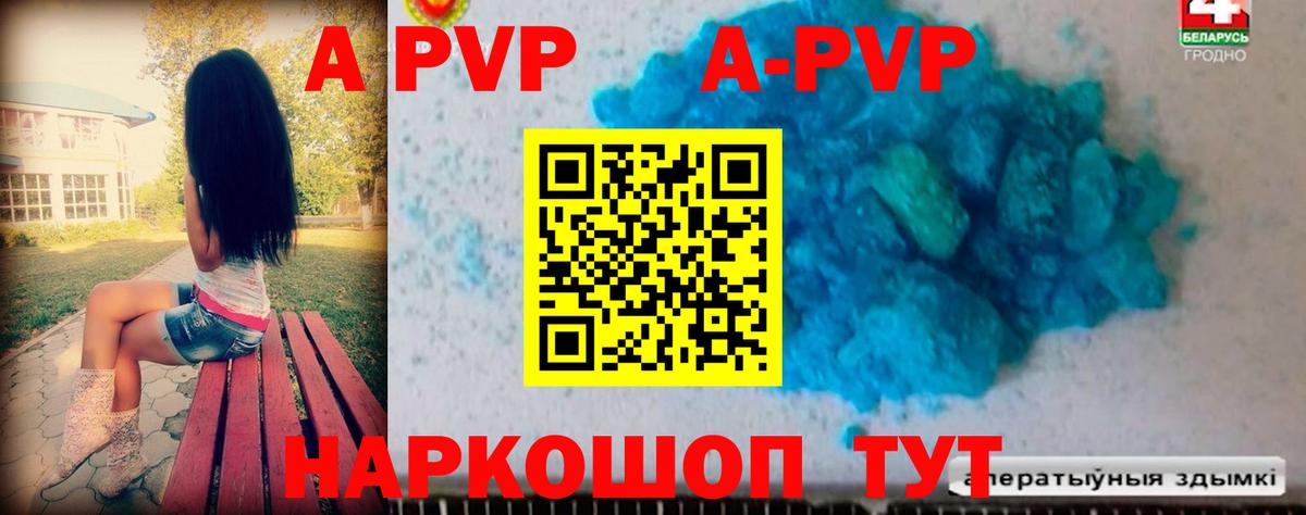 АМФЕТАМИН Дмитров