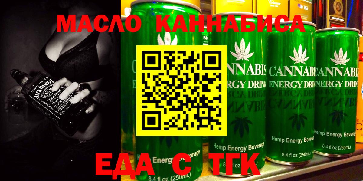 Дмитров  Canna-Cookies марихуана  Вход с VPN 