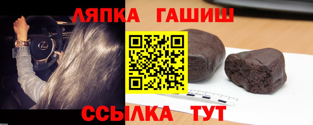 ГАШ AMNESIA HAZE  Гашиш Изолятор  Дмитров  Вход с VPN 