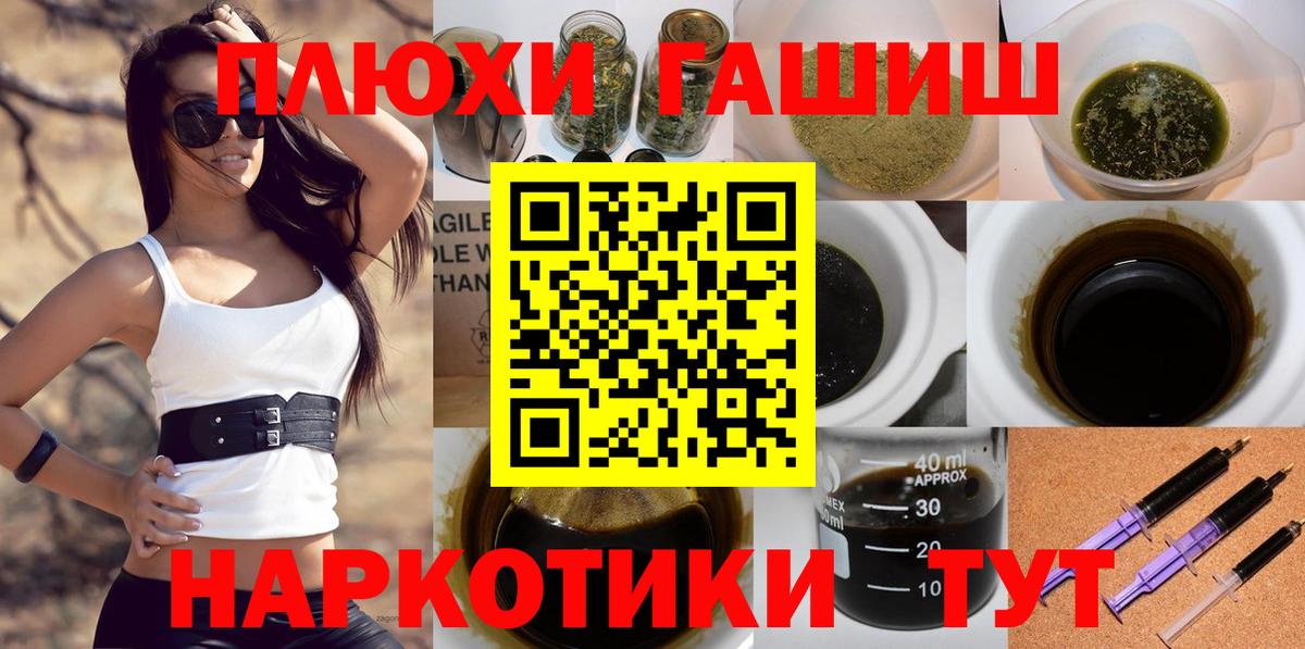 ГАШ Cannabis Дмитров