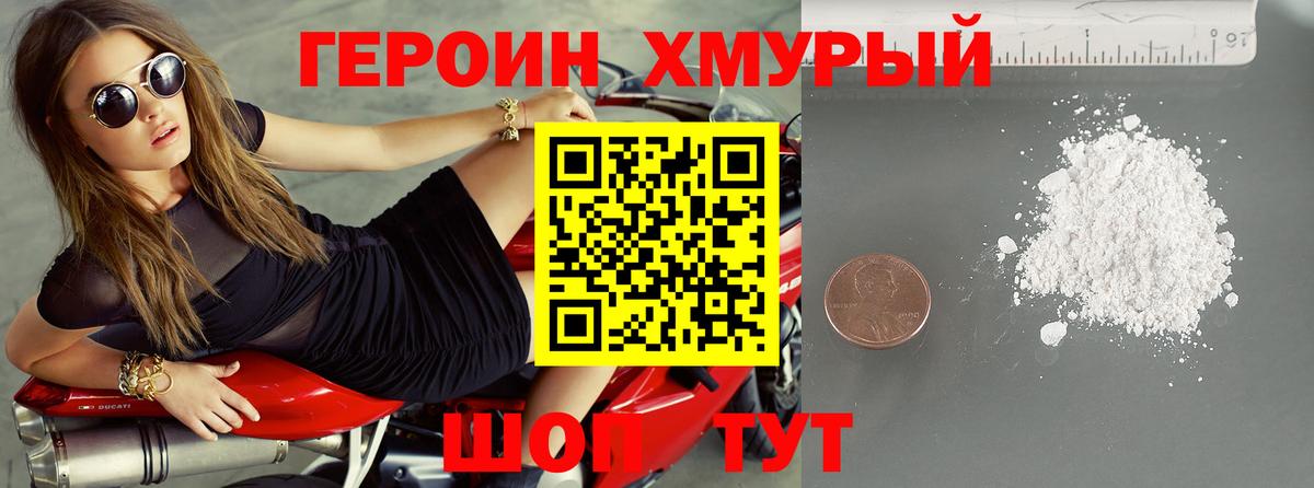 Дмитров  Каннабис  Вход с VPN  Кокаин  ГАШ  Меф МЯУ МЯУ кристаллы  APVP СОЛЬ  