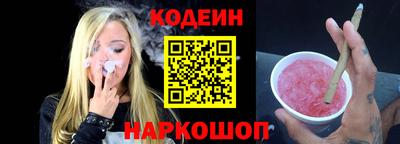 гашик Мариинск