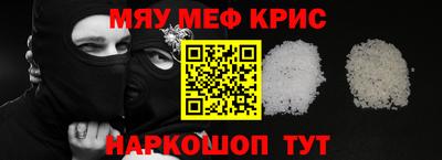 кокс Малоярославец