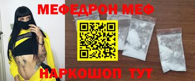 кокс Малоярославец