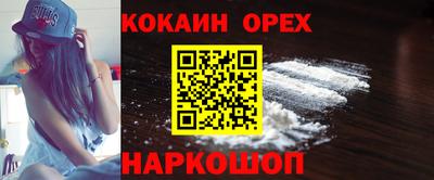mdma Малгобек