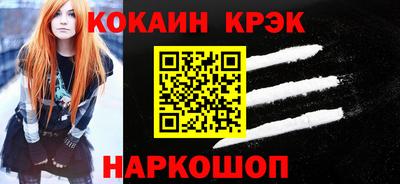 mdma Малгобек