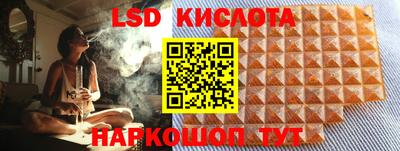 гашик Мариинск