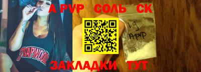 mdma Малгобек
