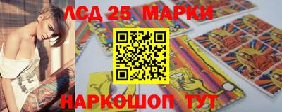 гашик Мариинск