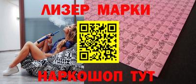 гашик Мариинск