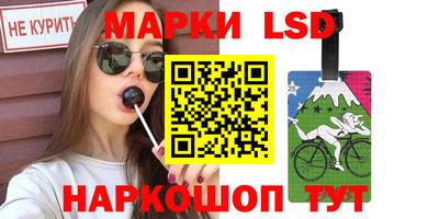 гашик Мариинск