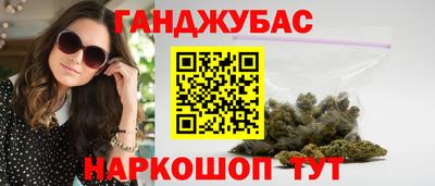гашик Мариинск