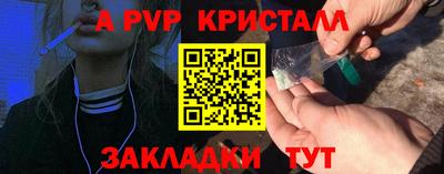гашик Мариинск