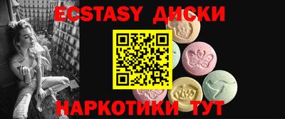 mdma Малгобек