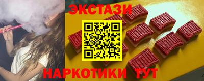 mdma Малгобек