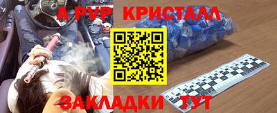 mdma Малгобек