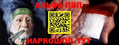 гашик Мариинск