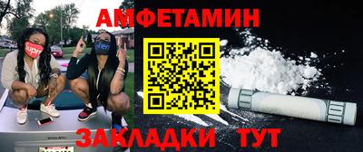 гашик Мариинск