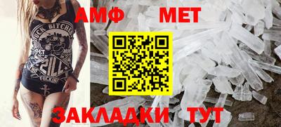 гашик Мариинск