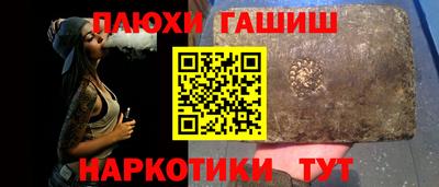 гашик Мариинск