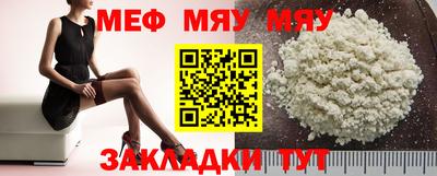 гашик Мариинск