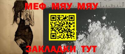 mdma Малгобек