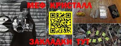 mdma Малгобек