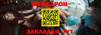 гашик Мариинск