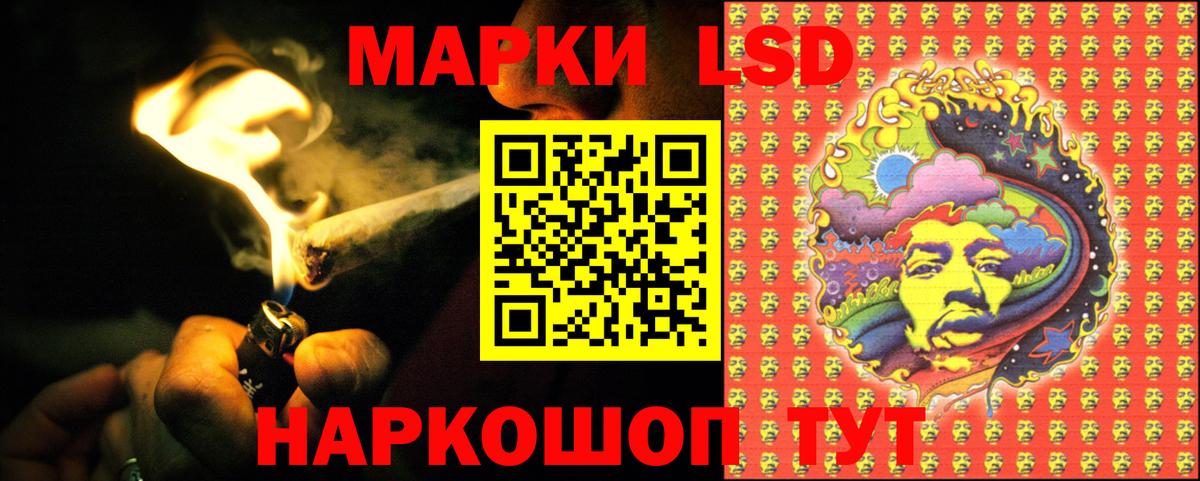 ЛСД экстази ecstasy Дмитров