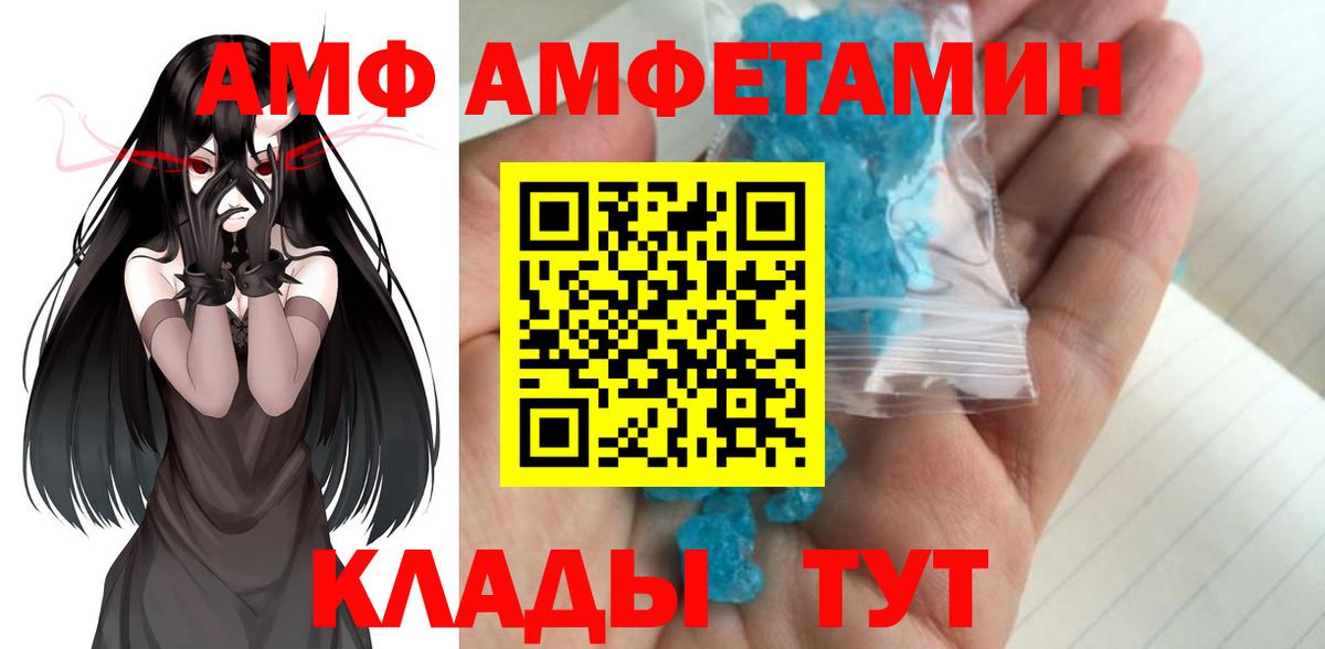 Первитин винт Дмитров