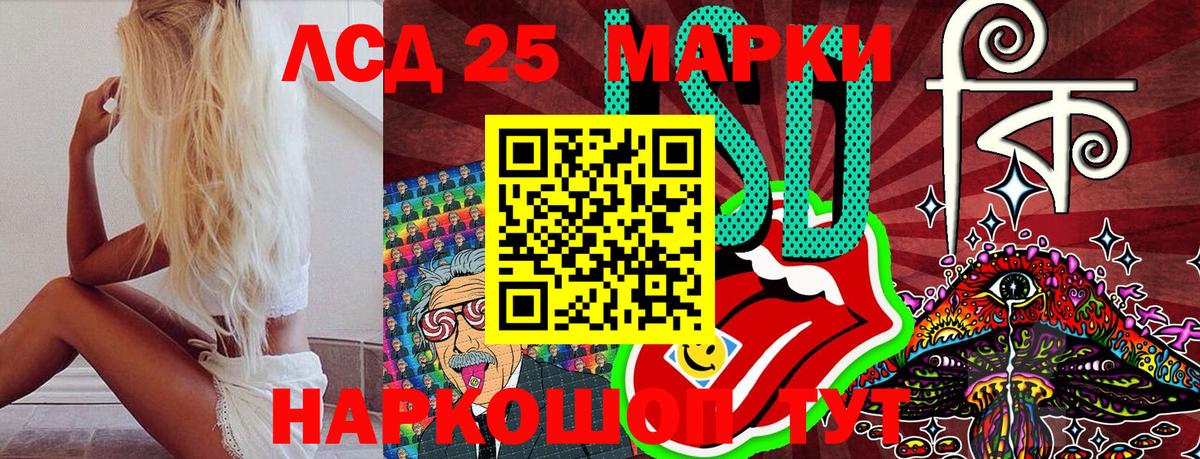 Марки N-bome 1,5мг  Вход с VPN  Дмитров 