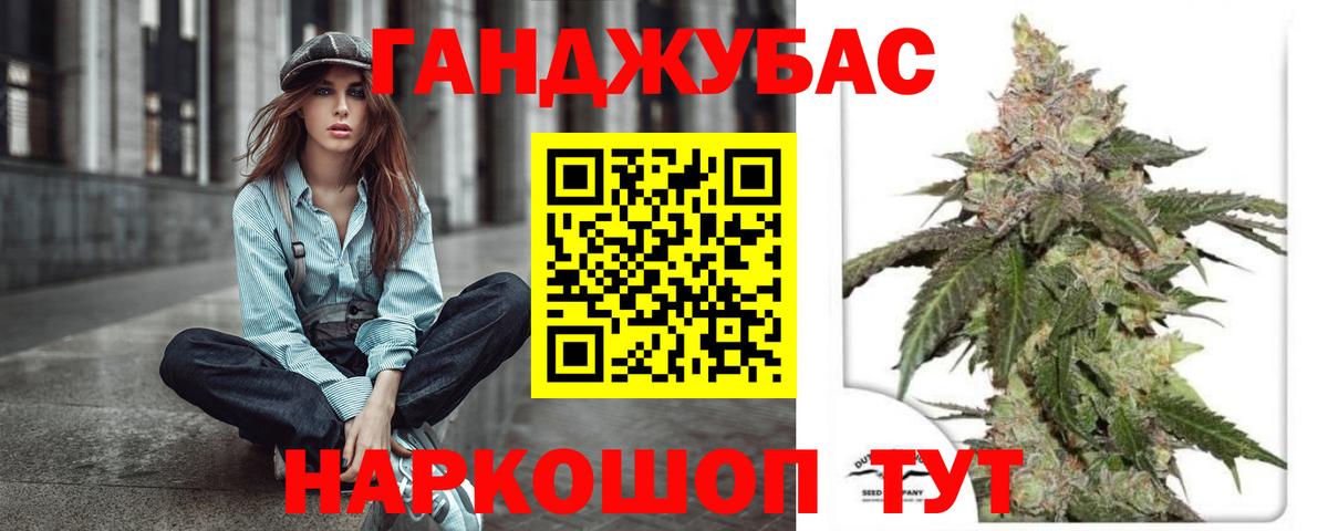 Канабис THC 21%  Вход с VPN  Бошки Шишки гибрид  Дмитров  Конопля ГИДРОПОН 